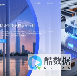 洞元科技—数智引动产业赋能-行业领先的AI应用解决方案服务商_洞元