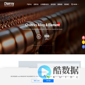 上海中瑞精密合金有限公司_电热电阻材料_金属元件