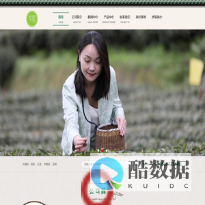 贵州妤园茶叶有限责任公司