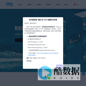 Smart Digital Marketing Services | HiNA