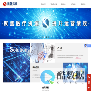 首页-南京凯唱软件有限公司