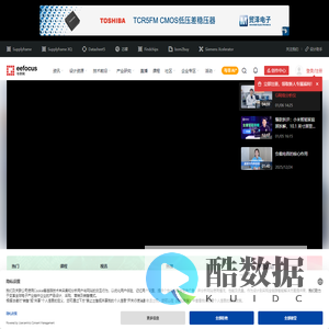 与非视频_与非直播_与非课程 - 与非网