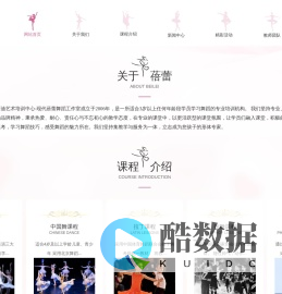 【官网】姑苏区现代蓓蕾舞蹈工作室-现代蓓蕾 | 苏州芭蕾 | 苏州中国舞