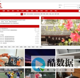 门户-encircle - 数字生活分享与交流! - Powered by Discuz!