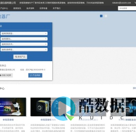 体视显微镜生产厂家|连续变倍|数码视频三目|万向支架_景通仪器厂