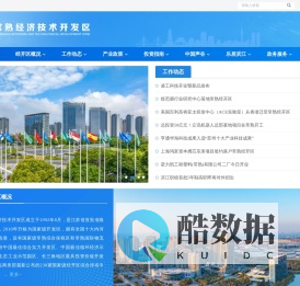 常熟经济技术开发区