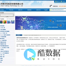 邻苯基苯酚、邻苯基苯酚钠盐-济南宇东科技有限公司