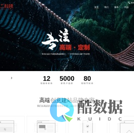 扬州一点网络科技有限公司-扬州响应式网站设计-扬州自适应网站建设-扬州网站建设-扬州网站制作-扬州网站设计-扬州网站优化-扬州网络公司-一点科技