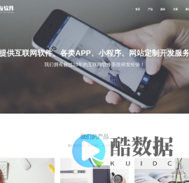 苏州瀚友信息技术有限公司_苏州软件定制开发服务_苏州安卓Android-iOS-鸿蒙-APP定制开发_苏州小程序开发_苏州网站设计_苏州互联网系统定制开发公司
