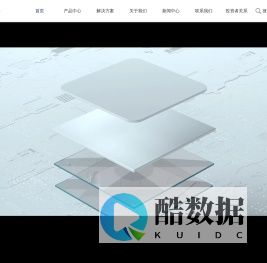 浙江铖昌科技股份有限公司