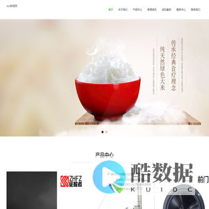 钧扬国际物流（深圳）有限公司