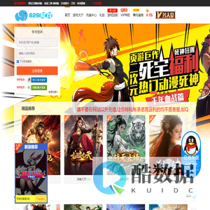 626yx全网高返折扣福利页游_网页满V福利页游_各种人气页游集中地