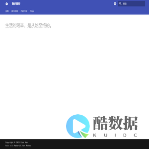 稳步前行