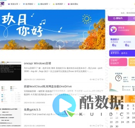 博客佬 - 只分享你想要的