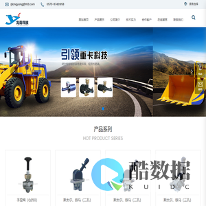 浙江龙勇制动科技有限公司_空气干燥器_制动阀