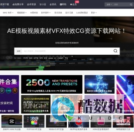 幕后Muhou - AE视频模版_设计素材_视频素材_后期软件免费下载