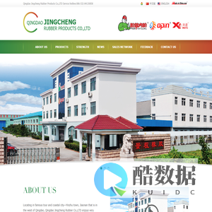 Jingcheng|butyl rubber tyre|air valve|kinds of tyres|rubber wheel_Qingdao Jingcheng Rubber Co.,LTD