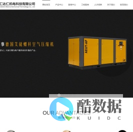 安徽仁达仁机电科技有限公司