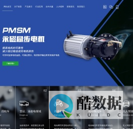 徐州南普机电科技有限公司