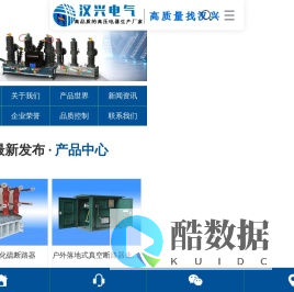 真空断路器_10KV真空断路器_35KV真空断路器--祝捷电气有限公司