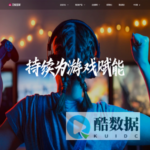 刀锋互娱