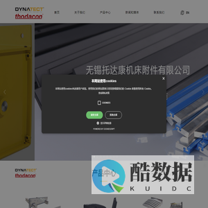 拖链-刮屑板-卷帘机床防护罩-无锡托达康机床附件有限公司