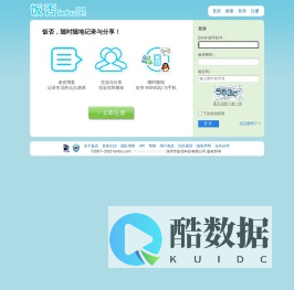 饭否网