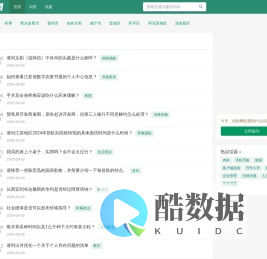 说明网
