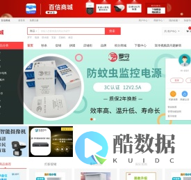 百信商城