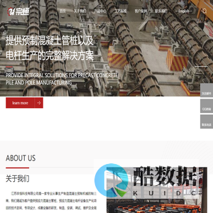 江苏宗恒科技有限公司