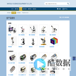 杭州美敦利科技有限公司 - MAYDULY