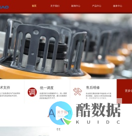宁波宏大纺织仪器有限公司