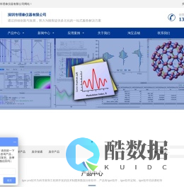 Igor Pro9软件-正版授权-中国区代理商-深圳市理泰仪器有限公司官网