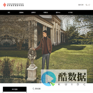 徐州潘安湖奥莱