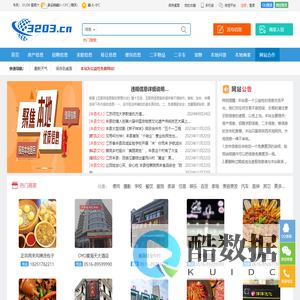 丰邑网 - 丰县信息网 - 丰县人才网