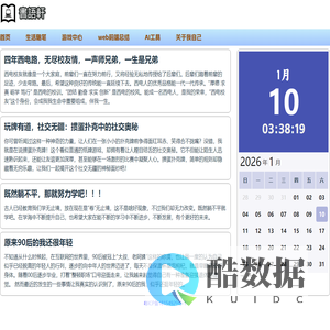 书语轩 —— 深漂青年张书语