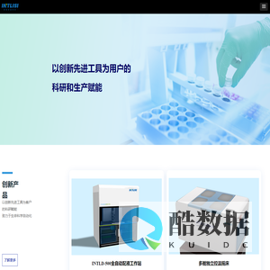 企业智慧管理平台