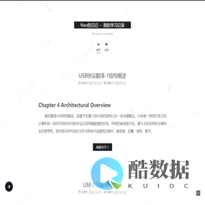 Neo的日记 -- 我的学习记录