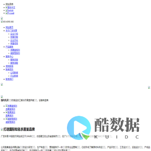 内蒙古启晨科技有限公司