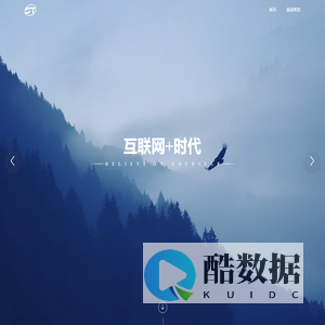 内蒙古数同科技有限公司