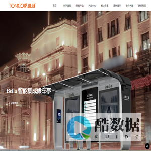 上海通冠市政设施科技有限公司