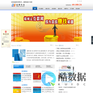 益阳网站建设—益阳网络公司-益阳建站【十年品牌】迪赛科技