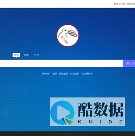 兔三云平台