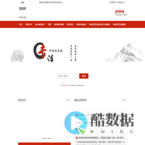 毒品辩护律师_成都毒品犯罪律师_为你辩护毒品网