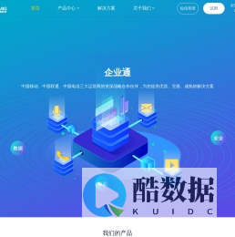 广州当郎信息科技有限公司