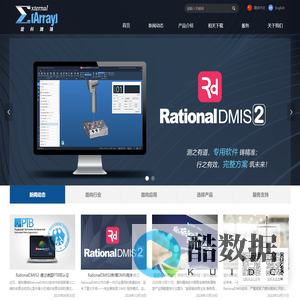 爱科腾瑞科技(北京)有限公司