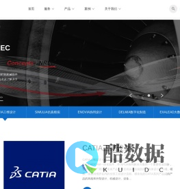 软易达:专注工业软件,强大中国制造。