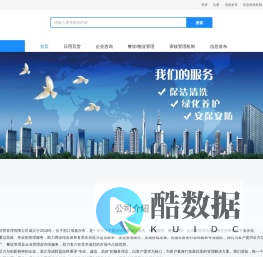 首页 - 华成联盈