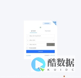 欢跃互动