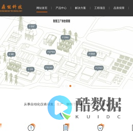 湖南湘鼎能
